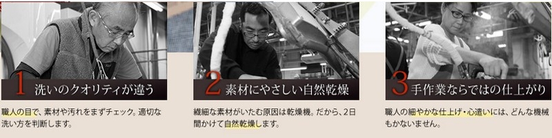 ��؂ȗm�����n���E�l��z�N���[�j���O�T�[�r�X�N��1���l����̃��X�i�r���T�C�g